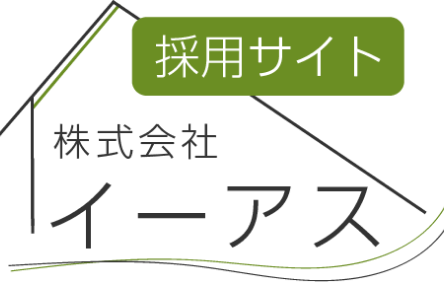 群馬県にある株式会社イーアスの採用サイト